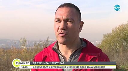Кубрат Пулев заминава за САЩ за участие в специална гала