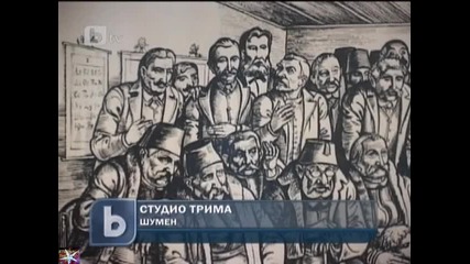Промяна в учебниците по история, b T V Новините, 24 май 2011