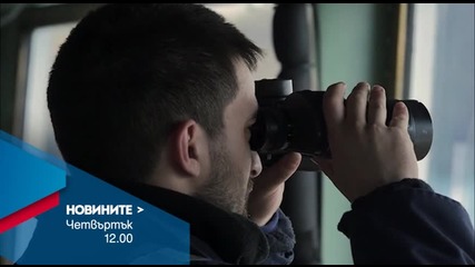 Новините на Нова – обедна емисия на 3 март