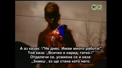 Ugly Kid Joe-cats In The Cradle Bg.sub