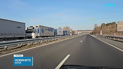 Задръствания от товарни автомобили на ГКПП „Капитан Андреево“