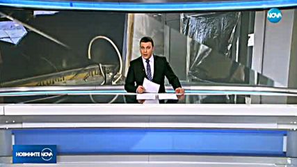 Новините на NOVA (08.11.2017 - следобедна емисия)
