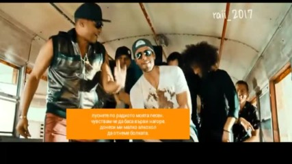 +бг, превод enrique iglesias ft descemer bueno, ft lennox - subeme la radio 2017