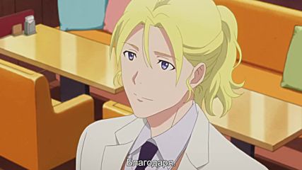 [ Бг Суб ] Tada-kun wa Koi wo Shinai - Episode 6