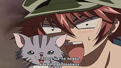 [ Bg Subs ] Shijou Saikyou no Deshi Kenichi - 42 [ Satsugai Fan Subs ]