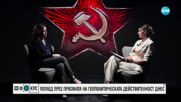 Един век след атентата в „Света Неделя”: Раната, която още кърви