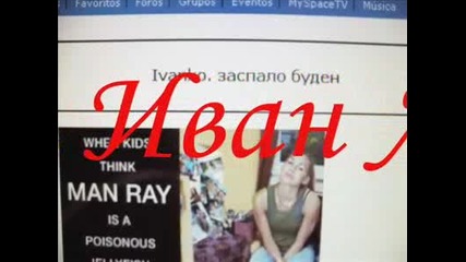 Регистрацията На Иван Ангелов В Myspace