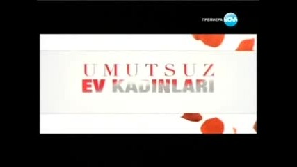 Другите отчаяни съпруги 23 епизод