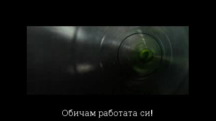 G - Force/специален отряд (2009) [част 1] +субс hq