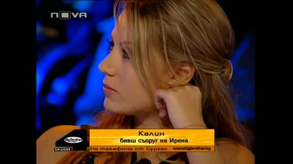 Малката Сестра [13.10.2008] - Част 3
