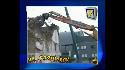 Господари На Ефира - На Рояци.com 16.02.2010
