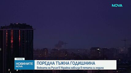 Зеленски: Искам Тръмп да остане на страната на Украйна