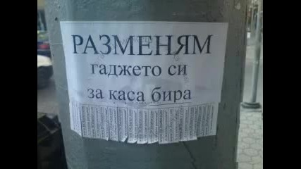 Компилация от смешни картинки ..!!!