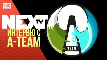 NEXTTV 016: Xchallenge: Интервю с децата от A-Team