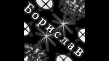 Tehrock - Wanttobe [tck]