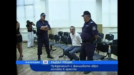 Гъркът,  разпилял фалшиви евро в центъра на Пловдив,  остава в ареста