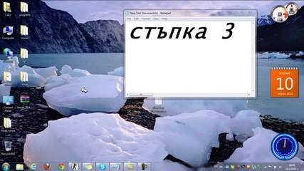 как да си пуснем speedhack на cs 1.6