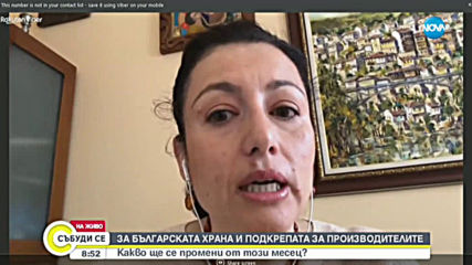Повече българска продукция в магазините – какво ще се промени след Гергьовден?