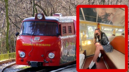 Разказ от първо лице: Детската железница в Пловдив: 🚂 Приключение за малки и големи!