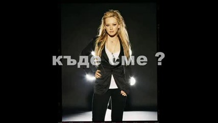 Кръвна Връзка 21 епизод (променена)