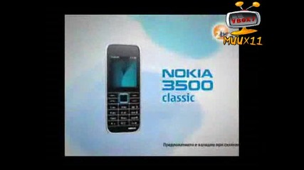 Nokia 3500