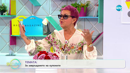 Криско: "Добре е да търсим позитивите във всяка ситуация!" - „На кафе” (27.05.2020)