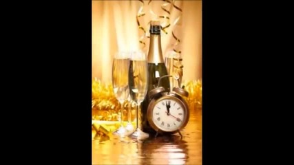 Честита да е 2013 година!!!