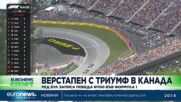 Спортни новини, 19.06.2023 - вечерна емисия