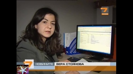 Gsm операторите съгласни за по - либерални договори, Новини T V 7, 17 януари 2011 