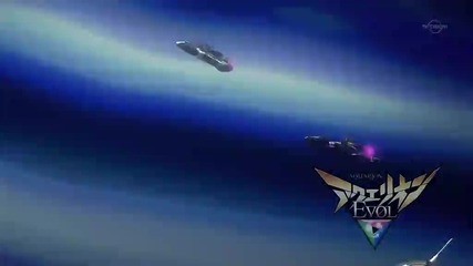 Aquarion evol Episode 23 Eng Hq