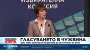 Отварят 737 секции в чужбина за изборите на 2 април (Обновена)