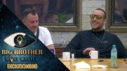 Игра „Познай парчето“ - Big Brother: Most Wanted 2018