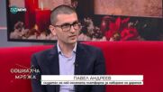 Павел Андреев и неговият избор да помага на хиляди хора с проблеми