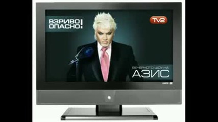 Azis - Samo S Teb {remix}
