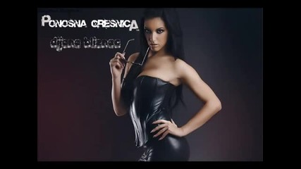 Dijana Bliznac - Ponosna gresnica 2014