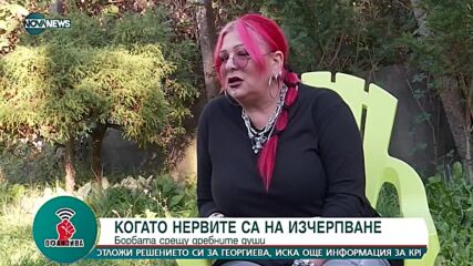 Поглед към миналото: Когато бунтарите сменяха системата
