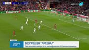 Спортни новини | Обедна емисия | 29 януари 2026
