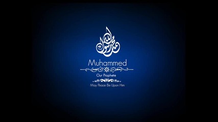 Abdurrahman Onul - Allah der