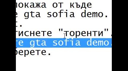 От къде можете да си изтеглите gta sofia demo.