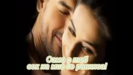 Само с Теб !!! Музика - Armik - My Sunshine С теб всичко е по - красиво,  по - ведро..слънце мое!