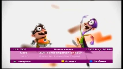 Kids Choice Awards 2014 реклама на български език