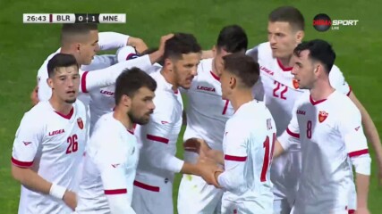 Беларус - Черна Гора 0:2 /репортаж/