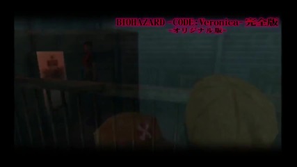 Biohazard Resident Evil Revival Selection H D( H D ) - Trailer Japonais