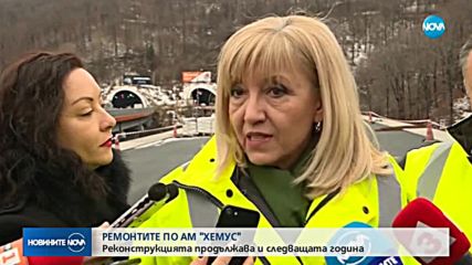 РЕМОНТИТЕ ПО АМ "ХЕМУС": Реконструкцията продължава и догодина