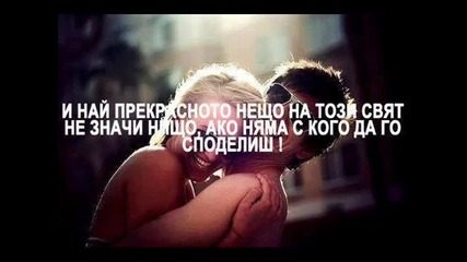 Затвори Очи