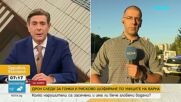 Дрон патрулира над пътищата във Варна срещу рискови шофьори