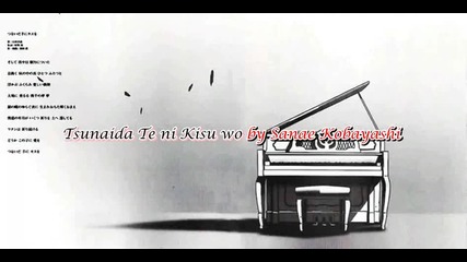 Tsunaida Te ni Kisu wo (sanae Kobayashi)