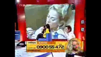 Big Brother 4