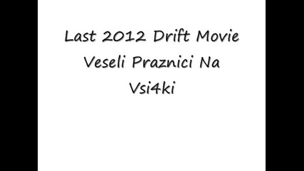 2012 Last Drift In Samp
