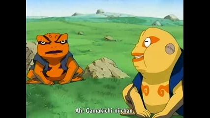 Naruto Reise Reise (demo) Rammstein